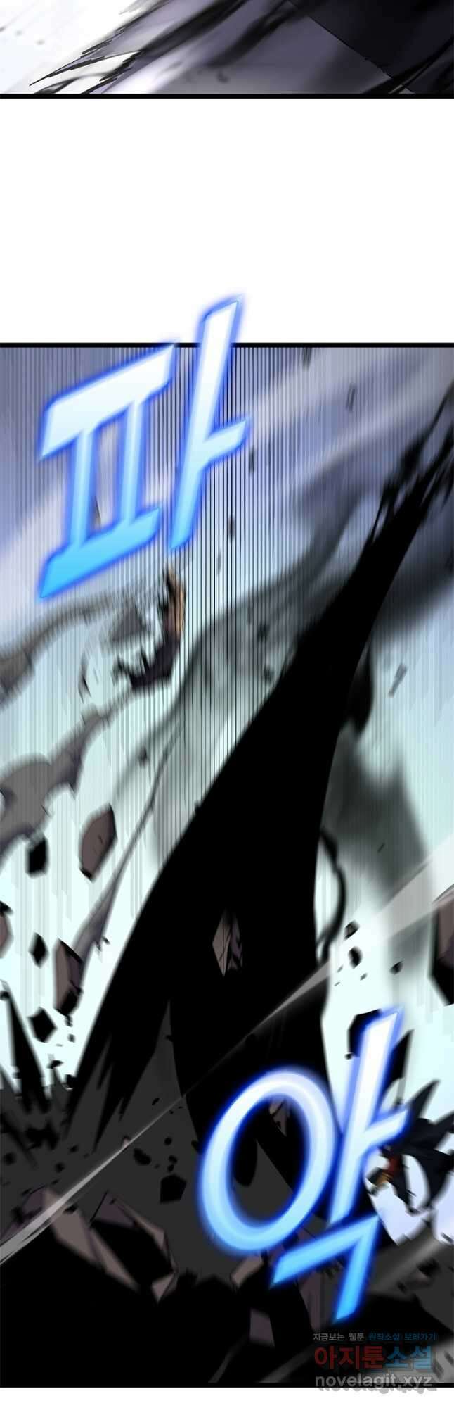 게임이라는 이 세계에 구원을 178화 8