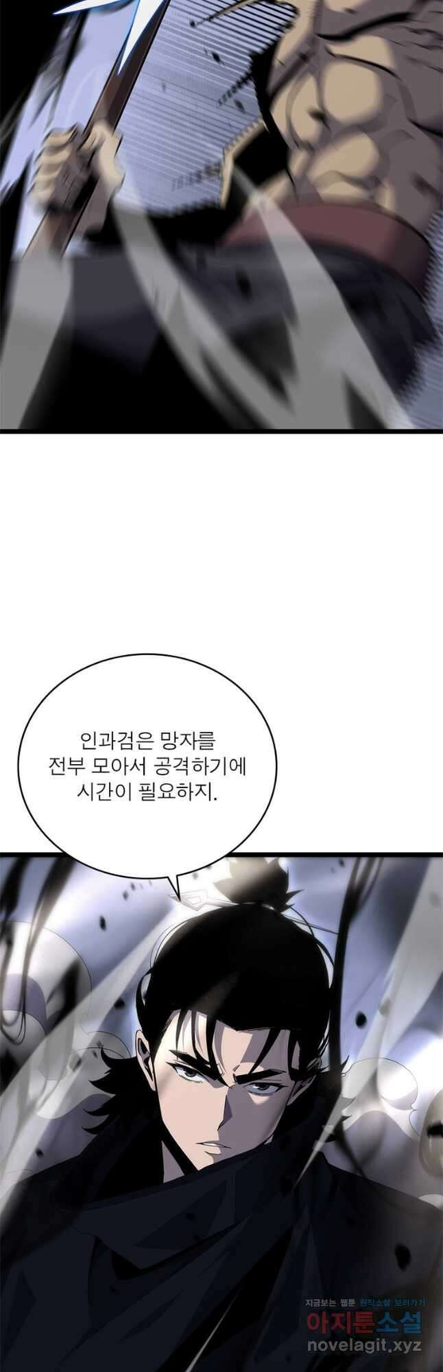 게임이라는 이 세계에 구원을 178화 10