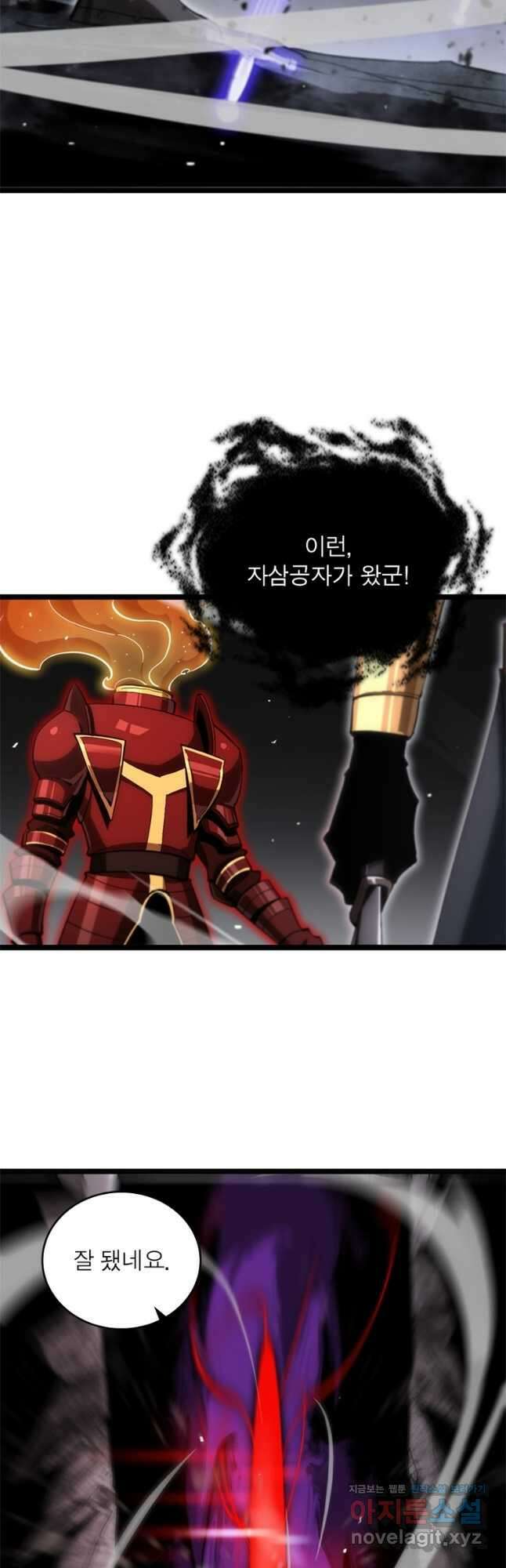 게임이라는 이 세계에 구원을 178화 16