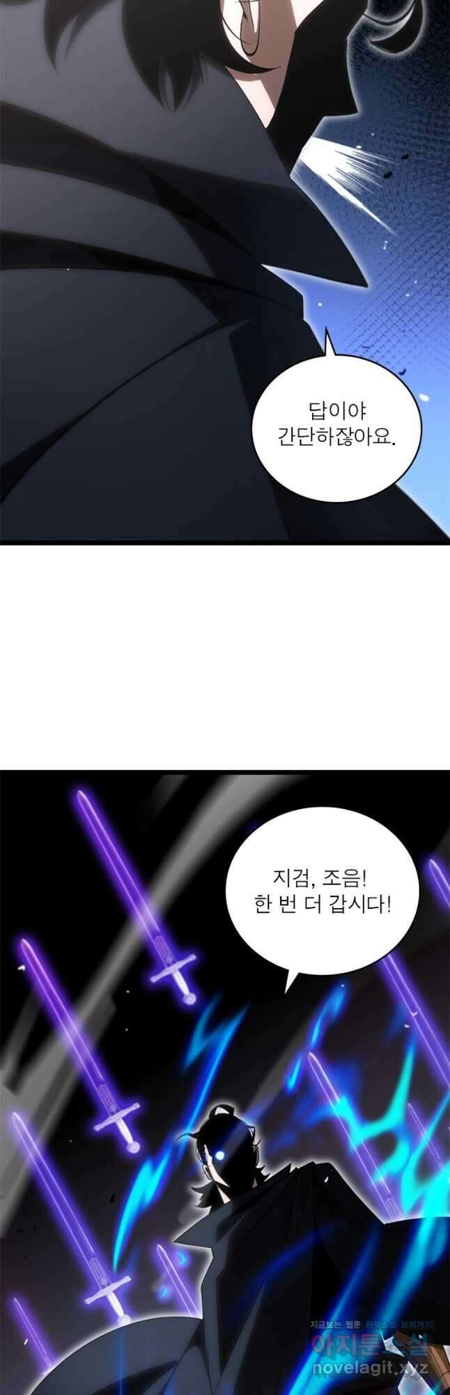 게임이라는 이 세계에 구원을 178화 18