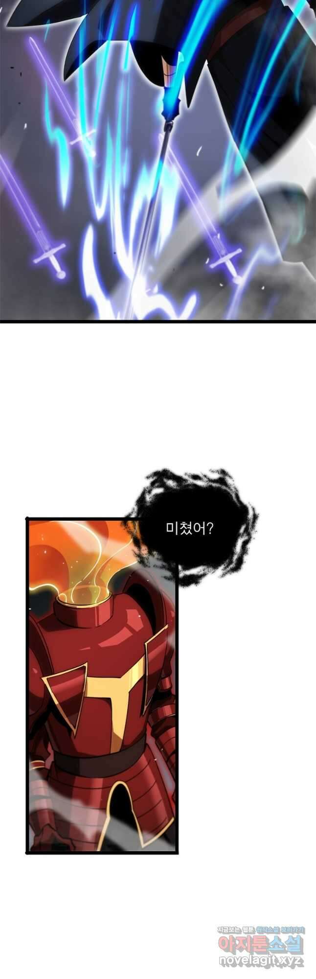 게임이라는 이 세계에 구원을 178화 19
