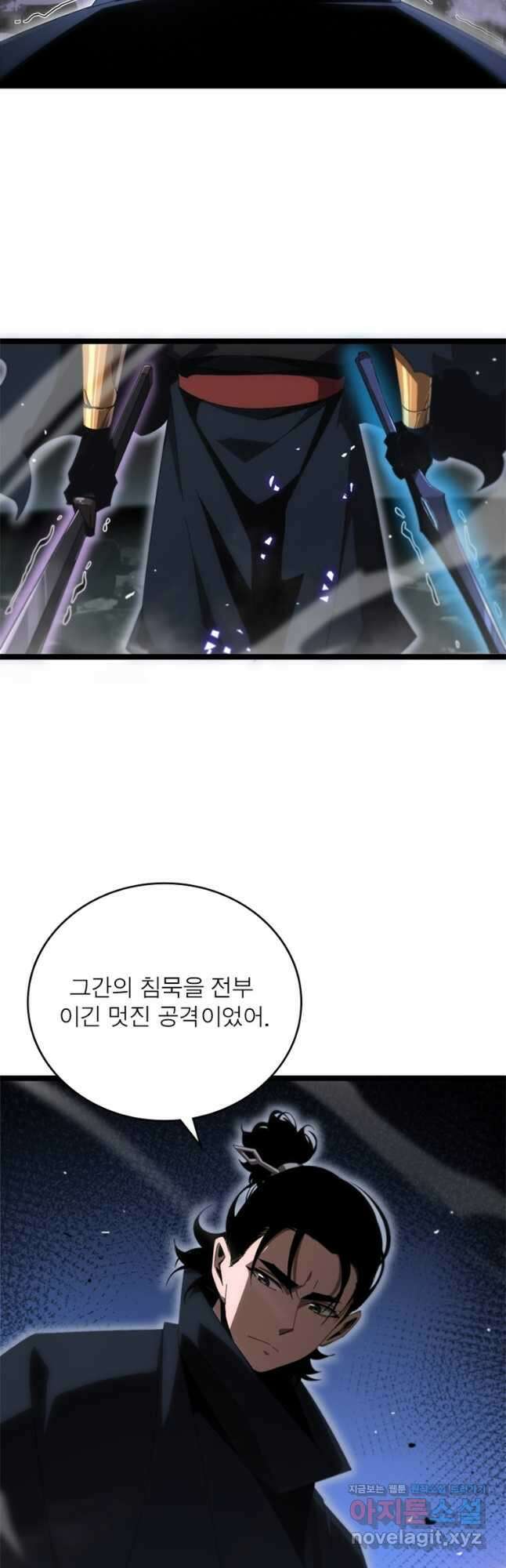 게임이라는 이 세계에 구원을 178화 31