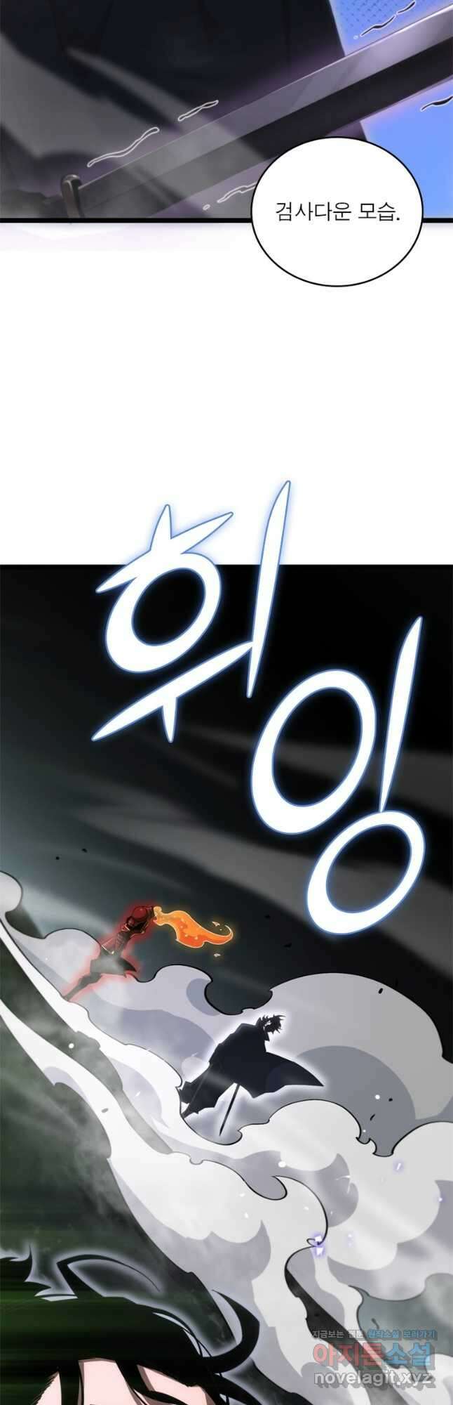 게임이라는 이 세계에 구원을 178화 32