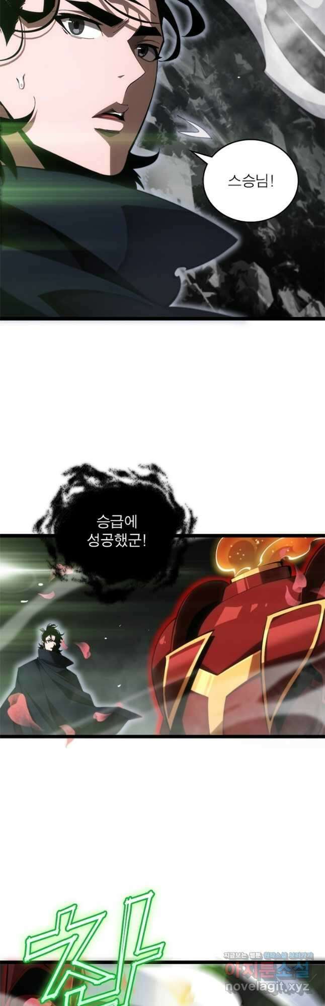 게임이라는 이 세계에 구원을 178화 33