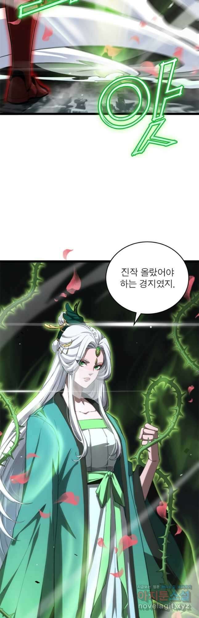 게임이라는 이 세계에 구원을 178화 34