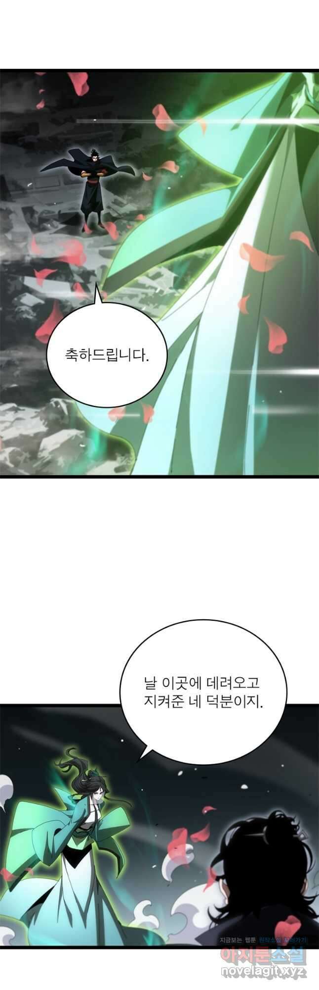 게임이라는 이 세계에 구원을 178화 37