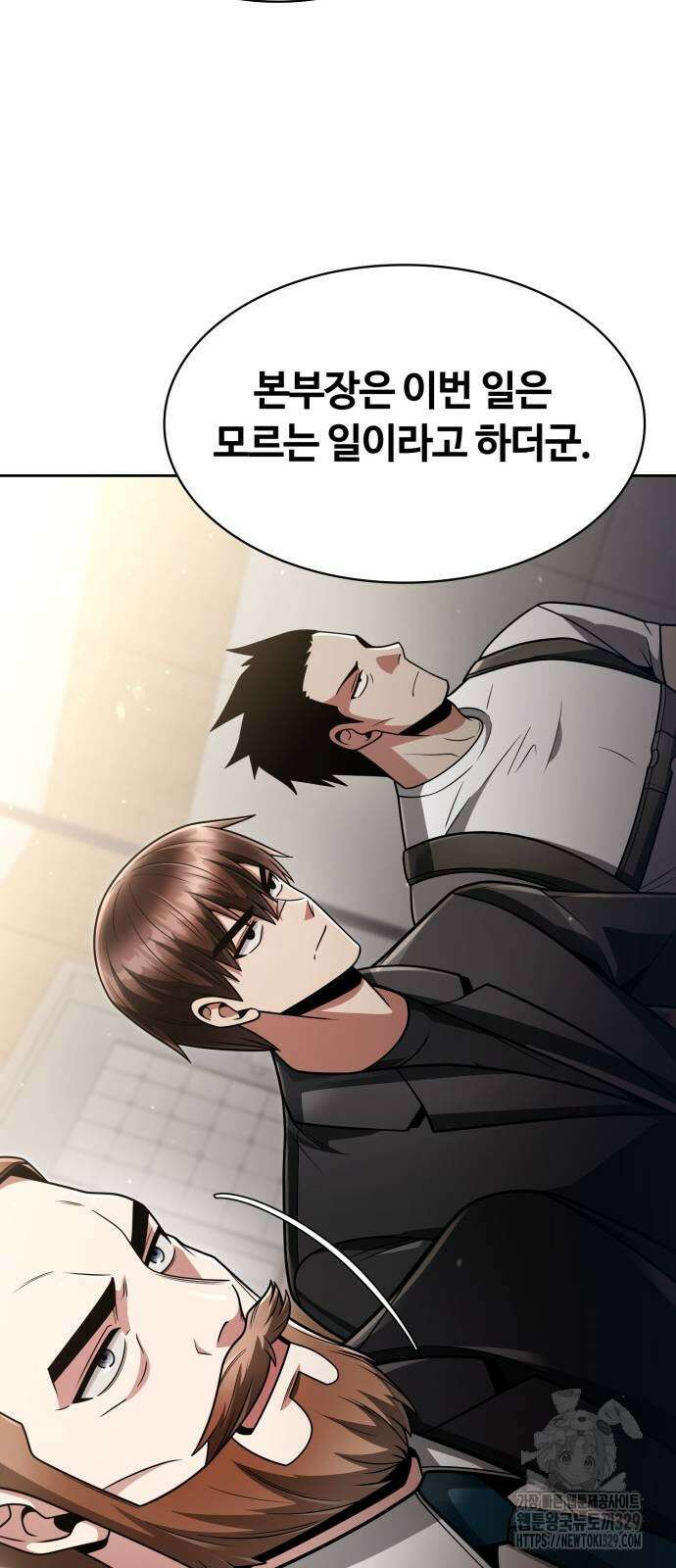 회귀한 천재 헌터의 슬기로운 청소생활 73화 30
