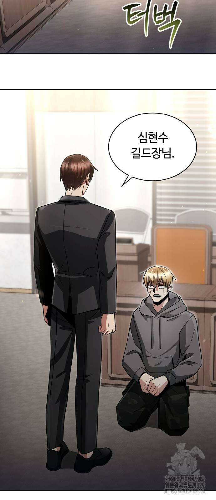회귀한 천재 헌터의 슬기로운 청소생활 73화 35