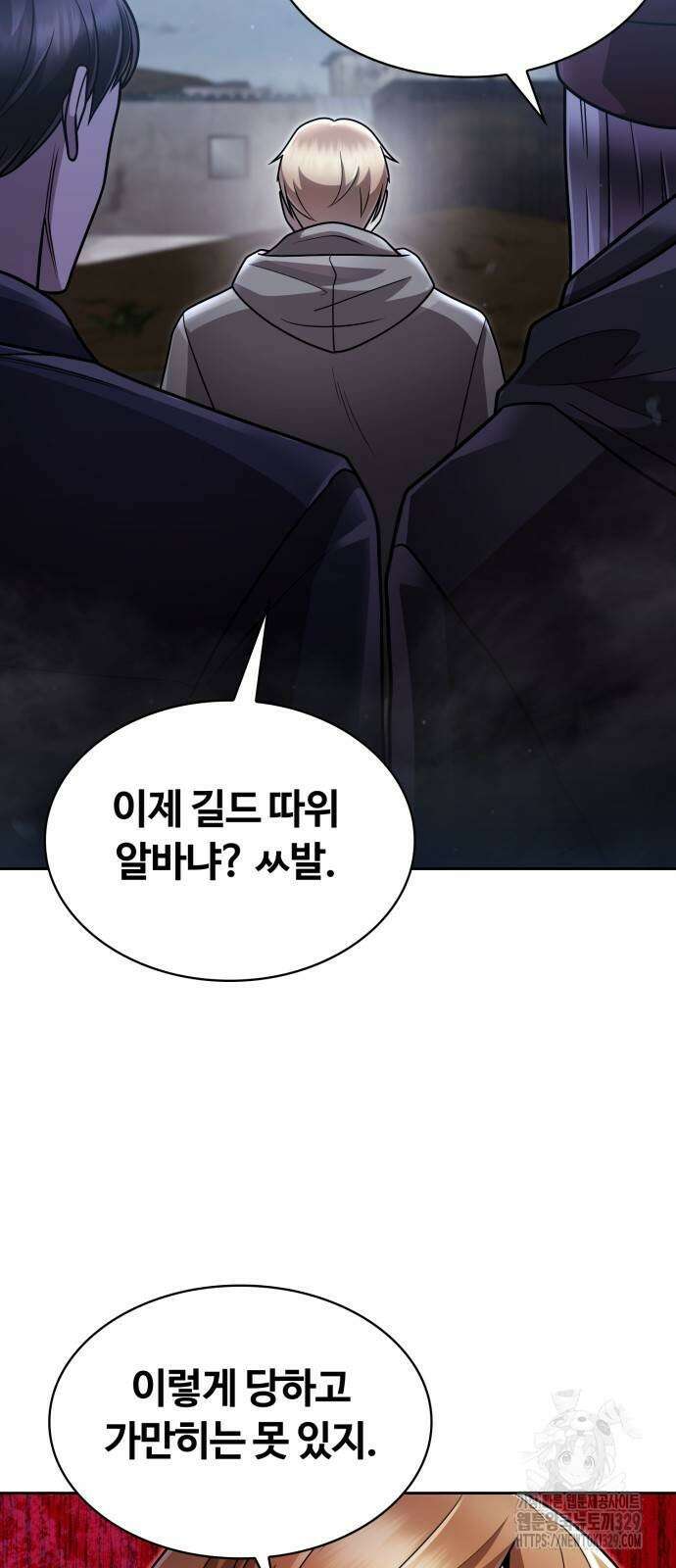 회귀한 천재 헌터의 슬기로운 청소생활 73화 48