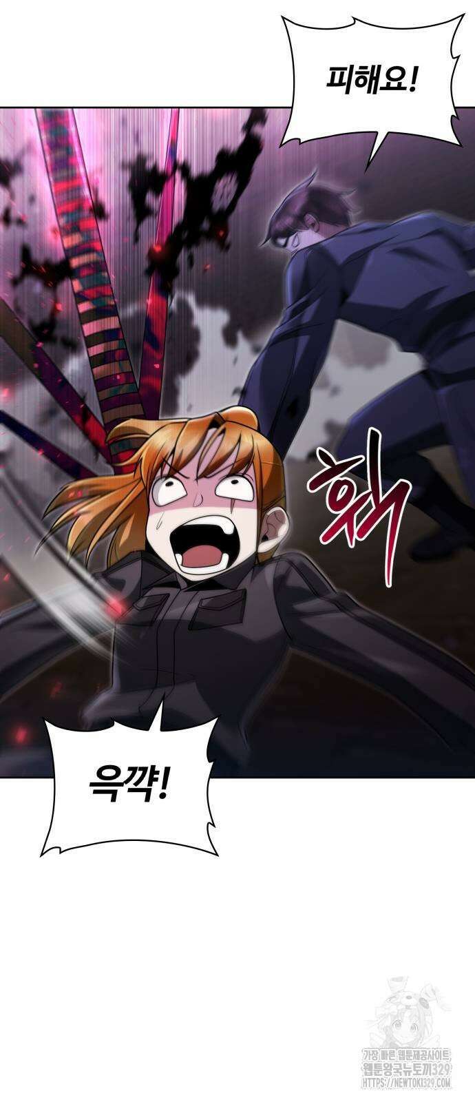 회귀한 천재 헌터의 슬기로운 청소생활 73화 74