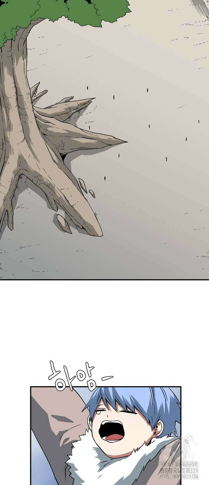 마왕까지 한 걸음 149화 8