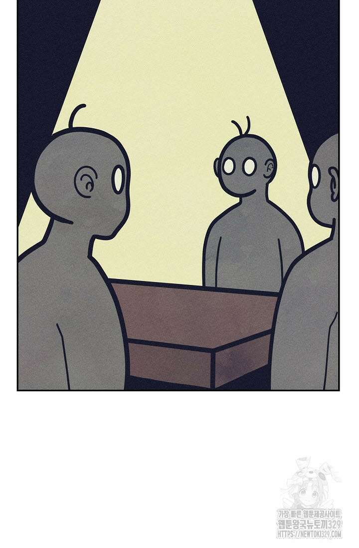 마도선자 10화 2