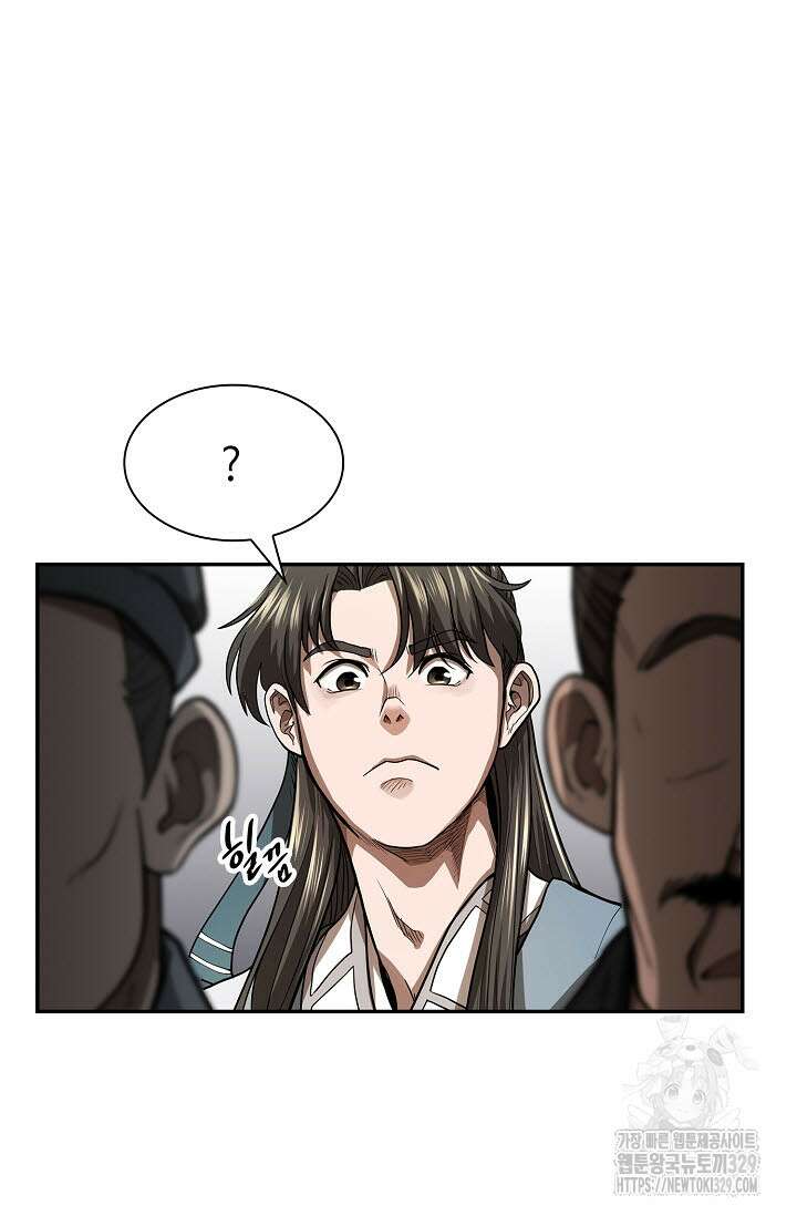 마도선자 10화 10