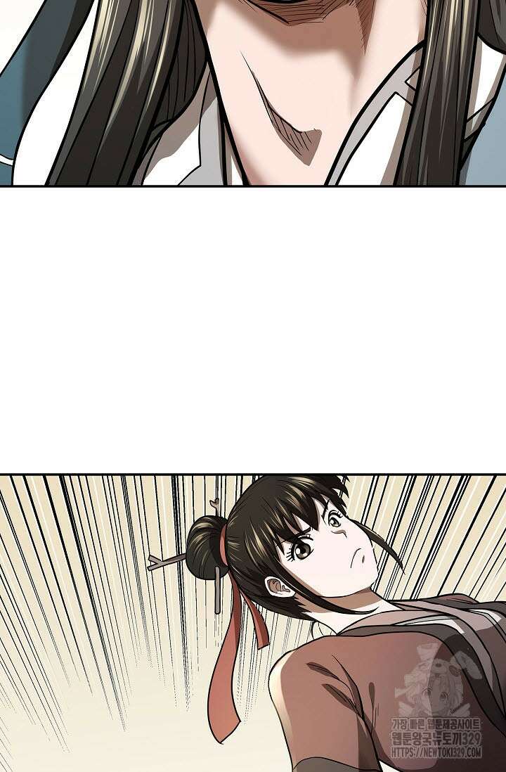 마도선자 10화 12