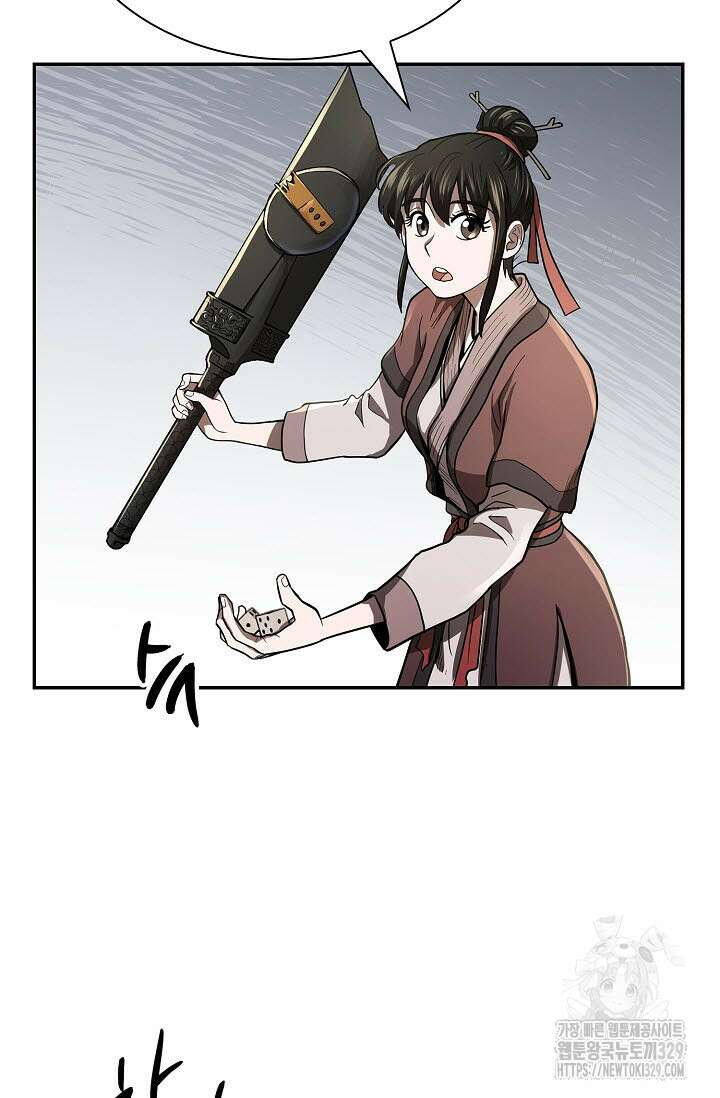 마도선자 10화 18