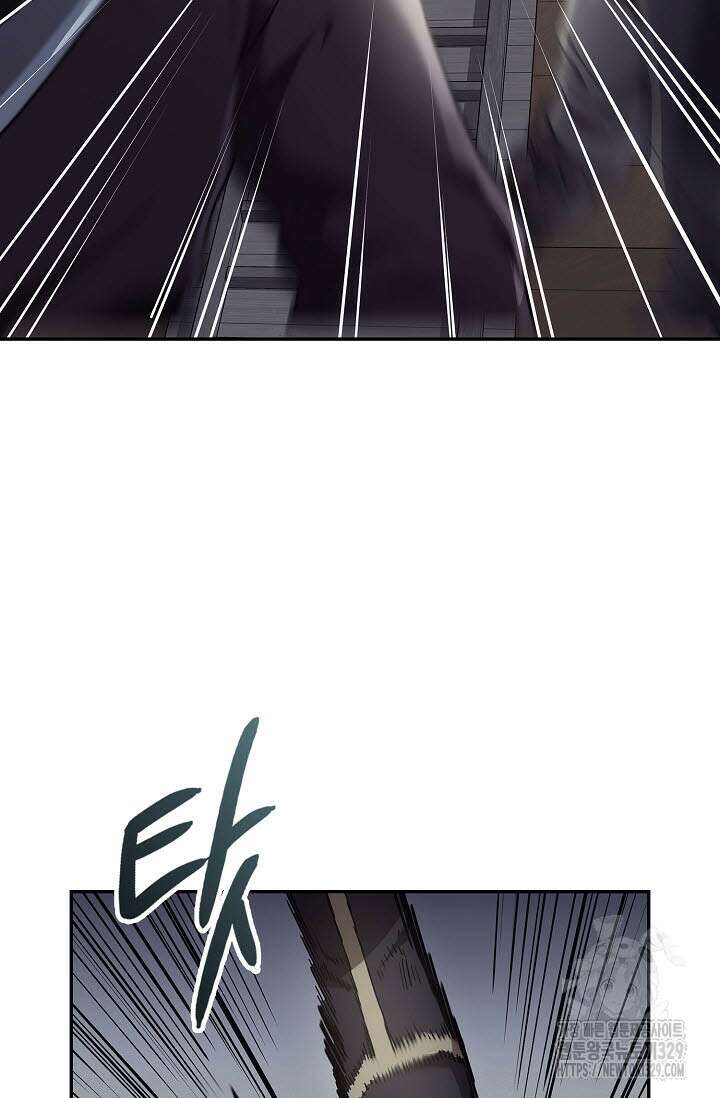 마도선자 21화 7