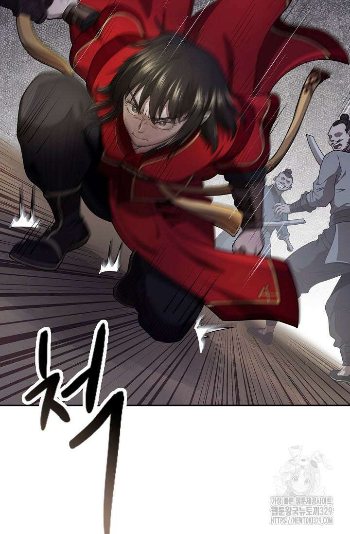마도선자 21화 12