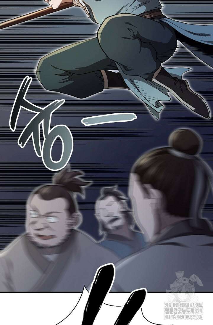 마도선자 21화 16