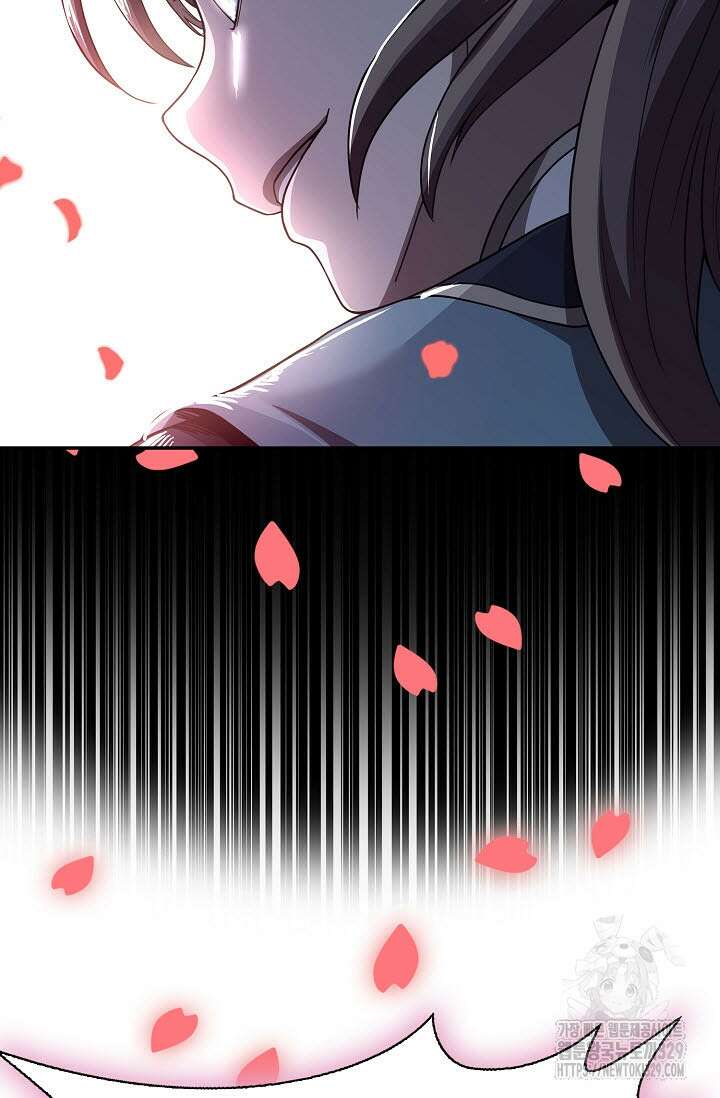마도선자 21화 19