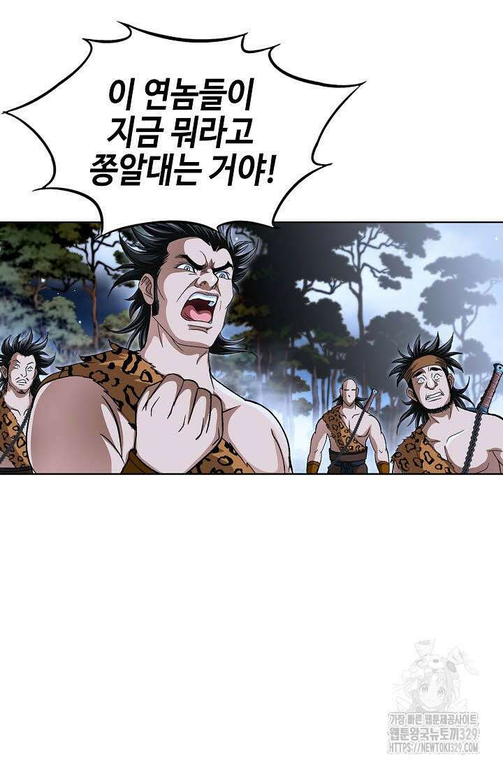 무쌍 9화 9