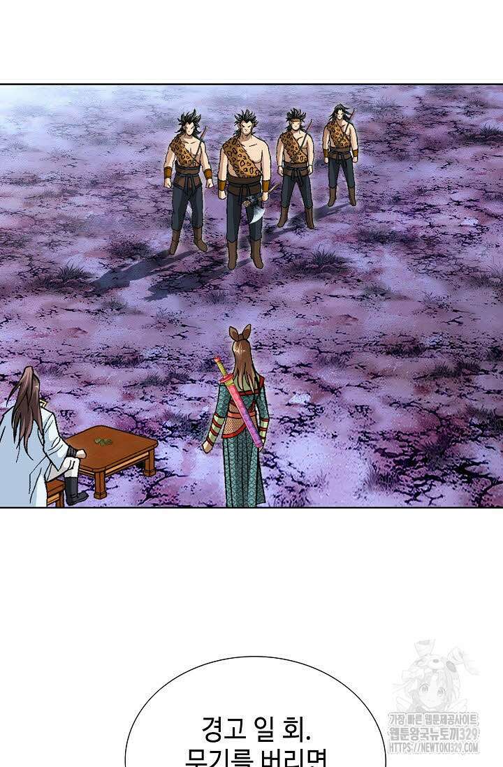 무쌍 9화 10
