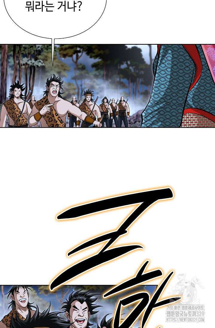 무쌍 9화 12