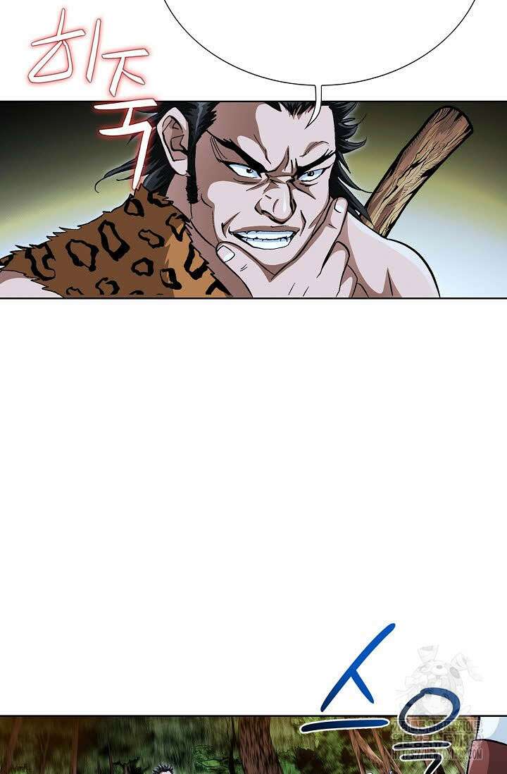 무쌍 9화 15