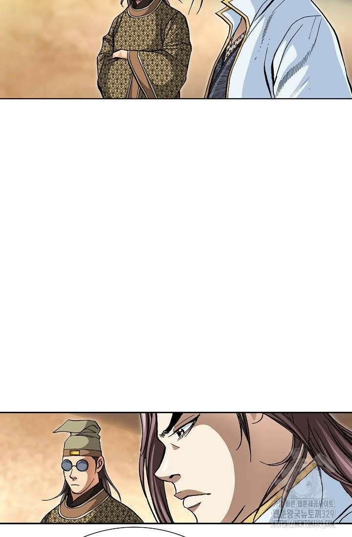 무쌍 19화 3