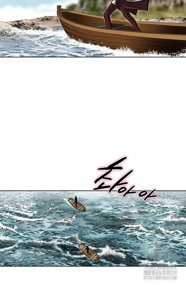 무쌍 29화 9