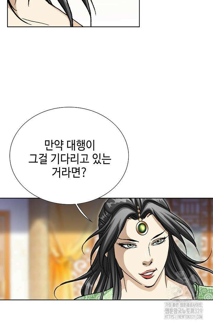 무쌍 29화 19