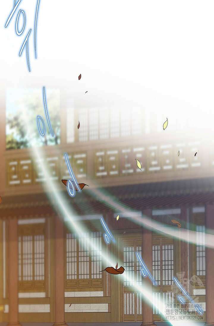 무쌍 39화 5