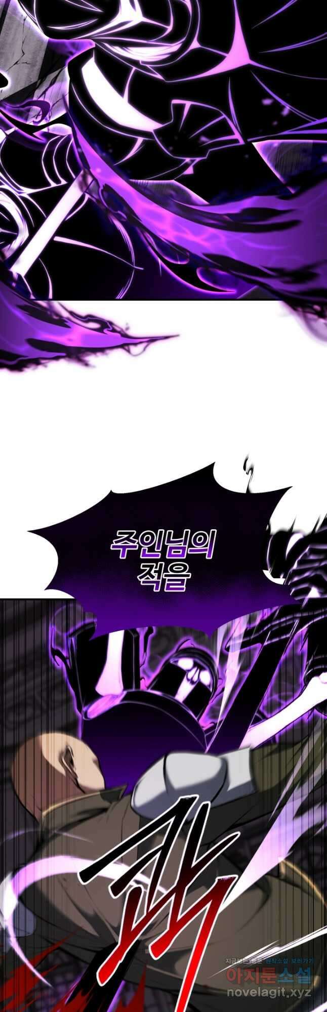 올 마스터 네크로맨서 42화 8