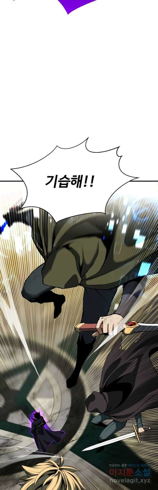 올 마스터 네크로맨서 42화 10