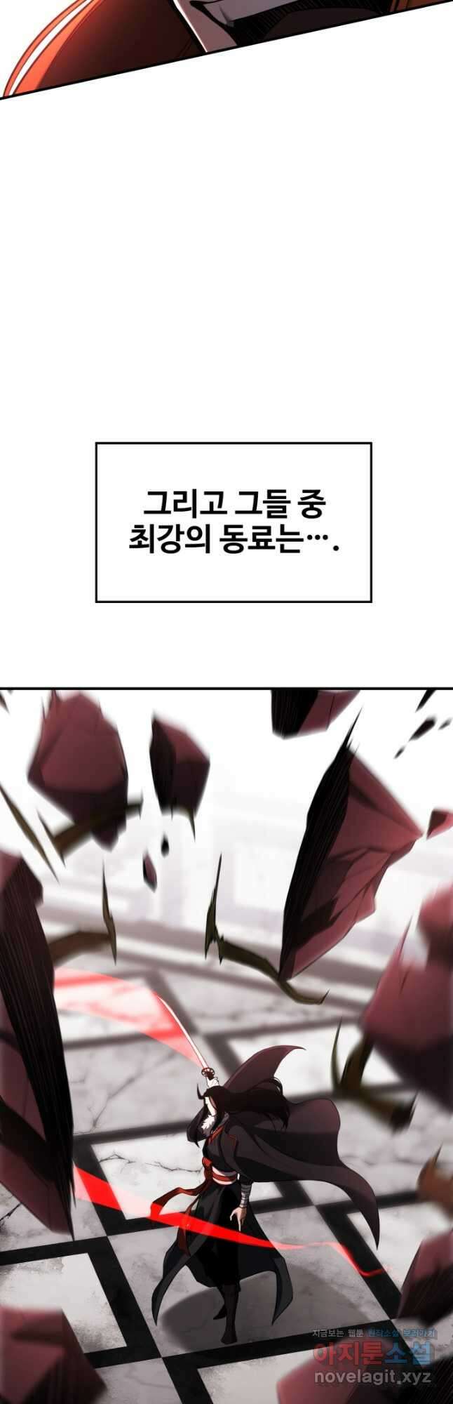 올 마스터 네크로맨서 42화 24