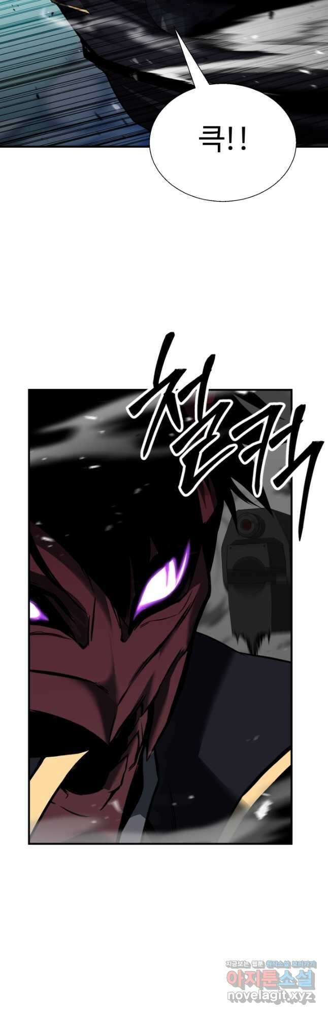 올 마스터 네크로맨서 42화 57