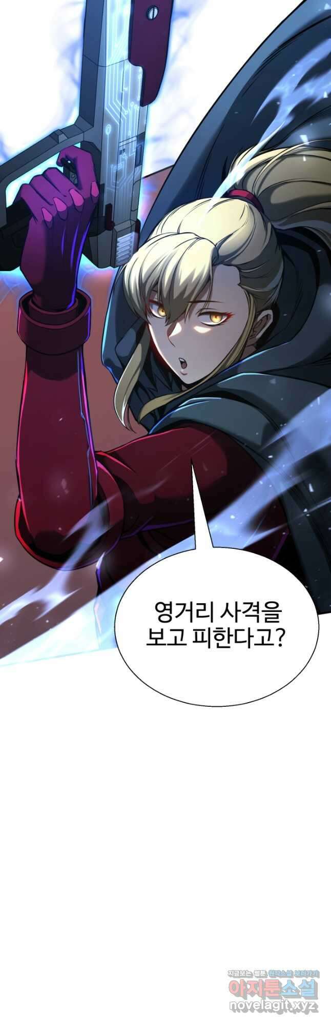 올 마스터 네크로맨서 42화 64