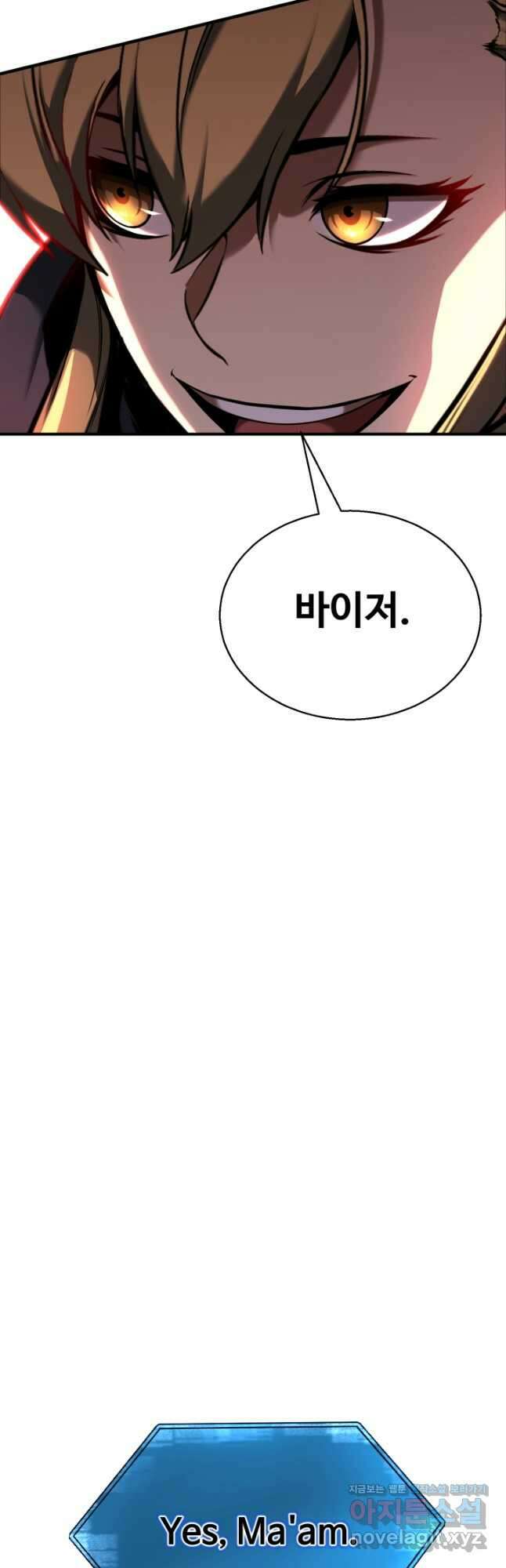 올 마스터 네크로맨서 42화 66
