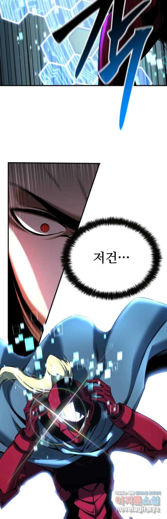 올 마스터 네크로맨서 42화 68