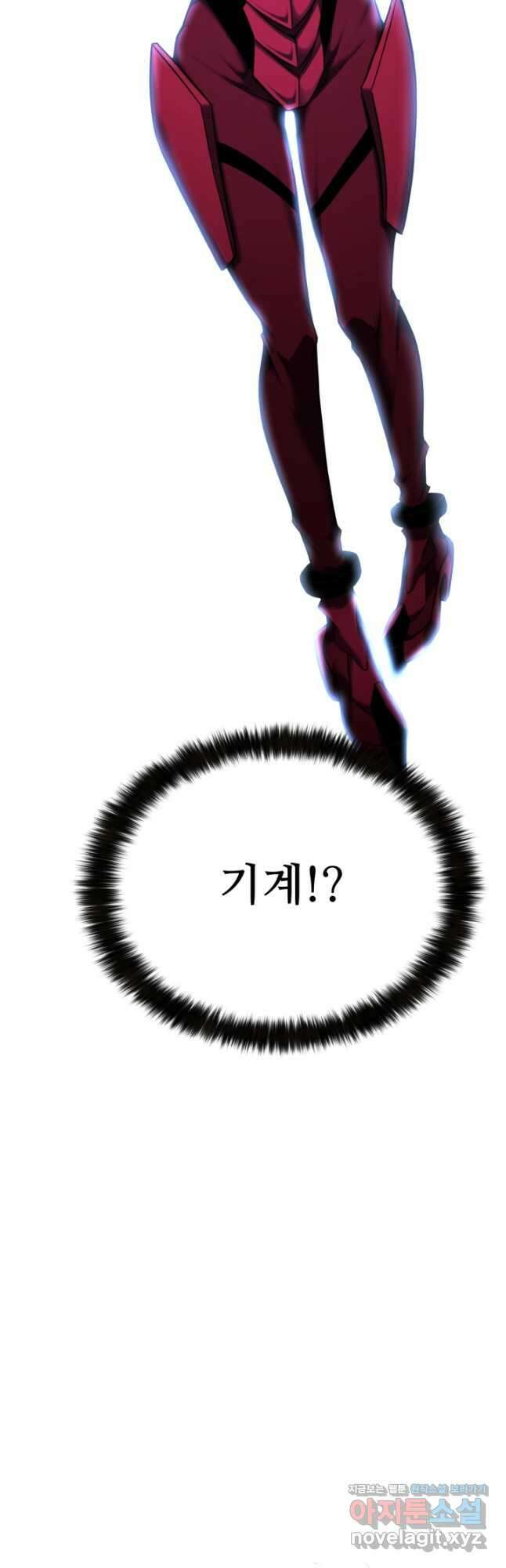 올 마스터 네크로맨서 42화 69