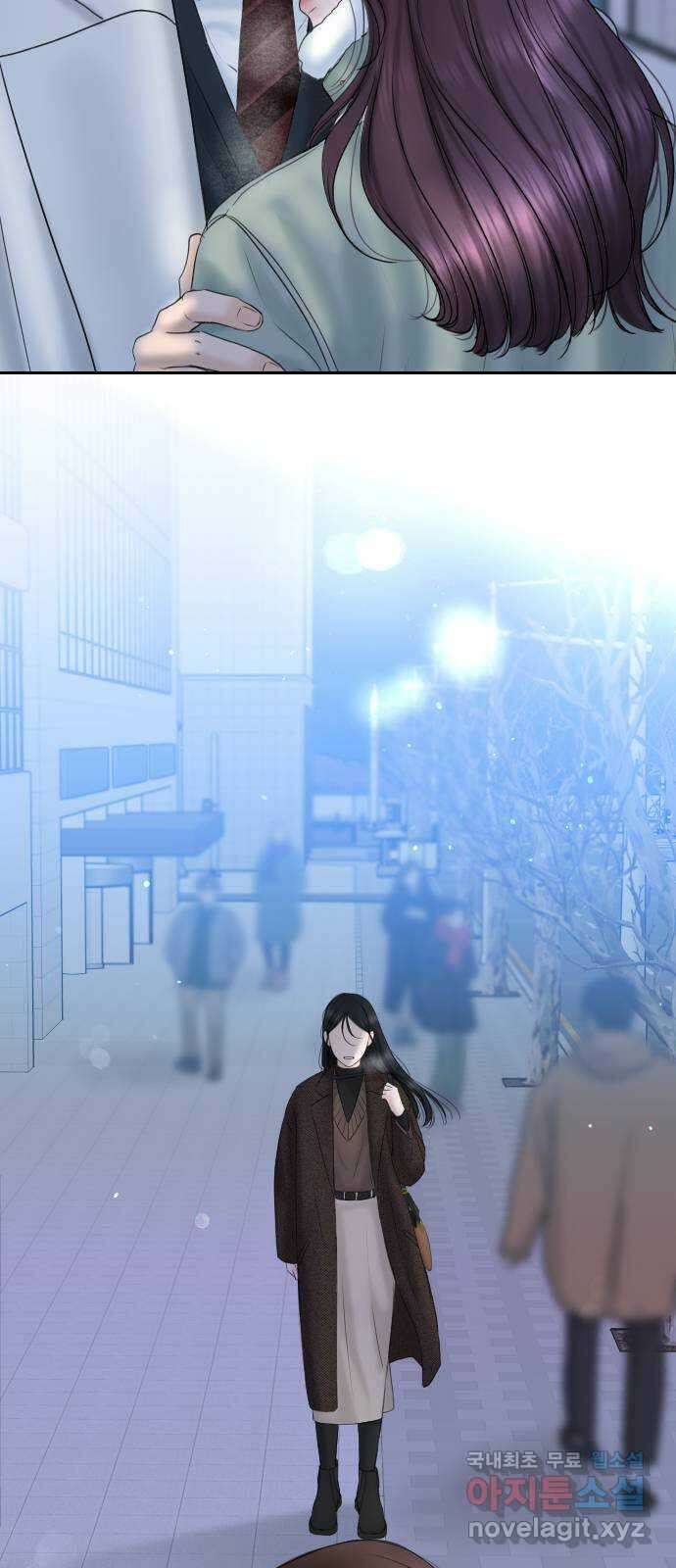 가장 썩은 것을 줄게 4화. 거슬리다 71