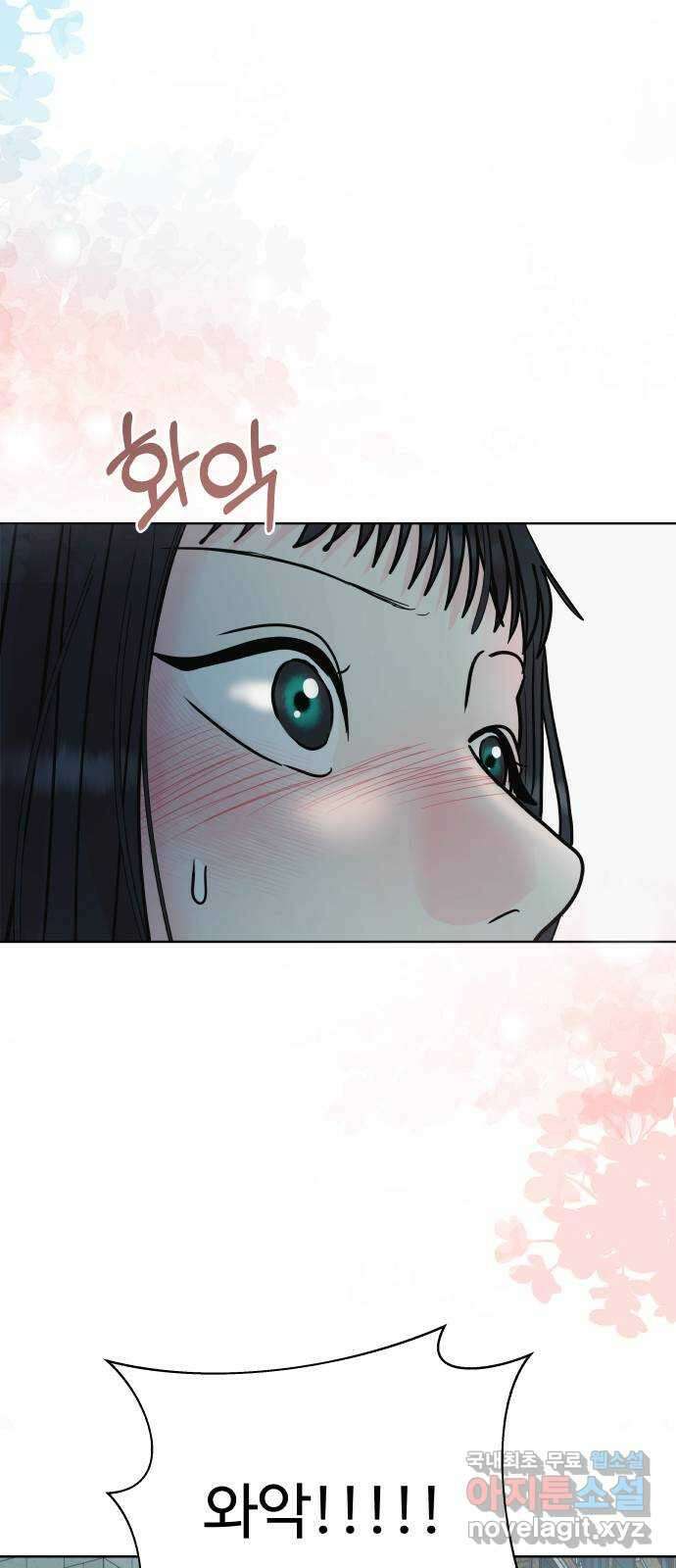 센스제로 23화 24