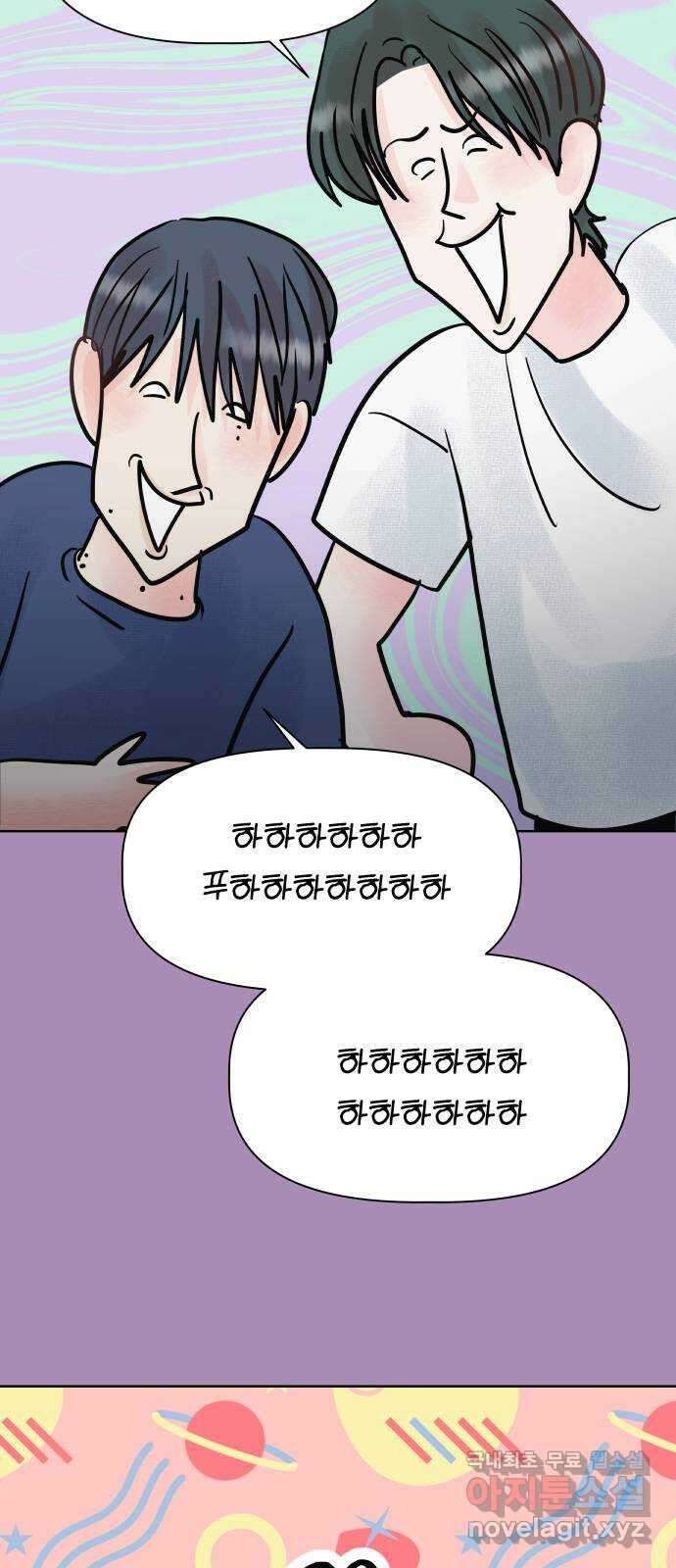 센스제로 23화 34