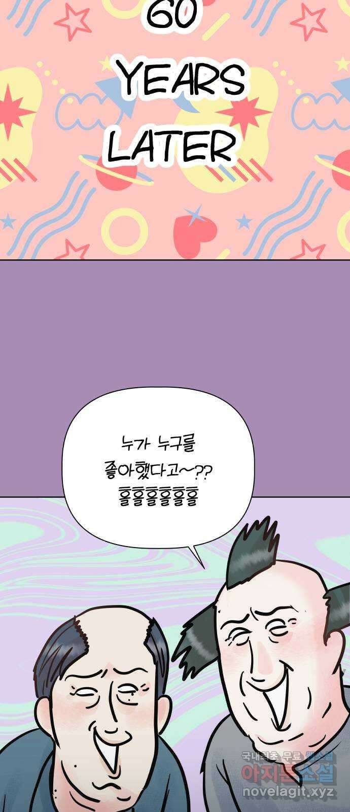 센스제로 23화 35