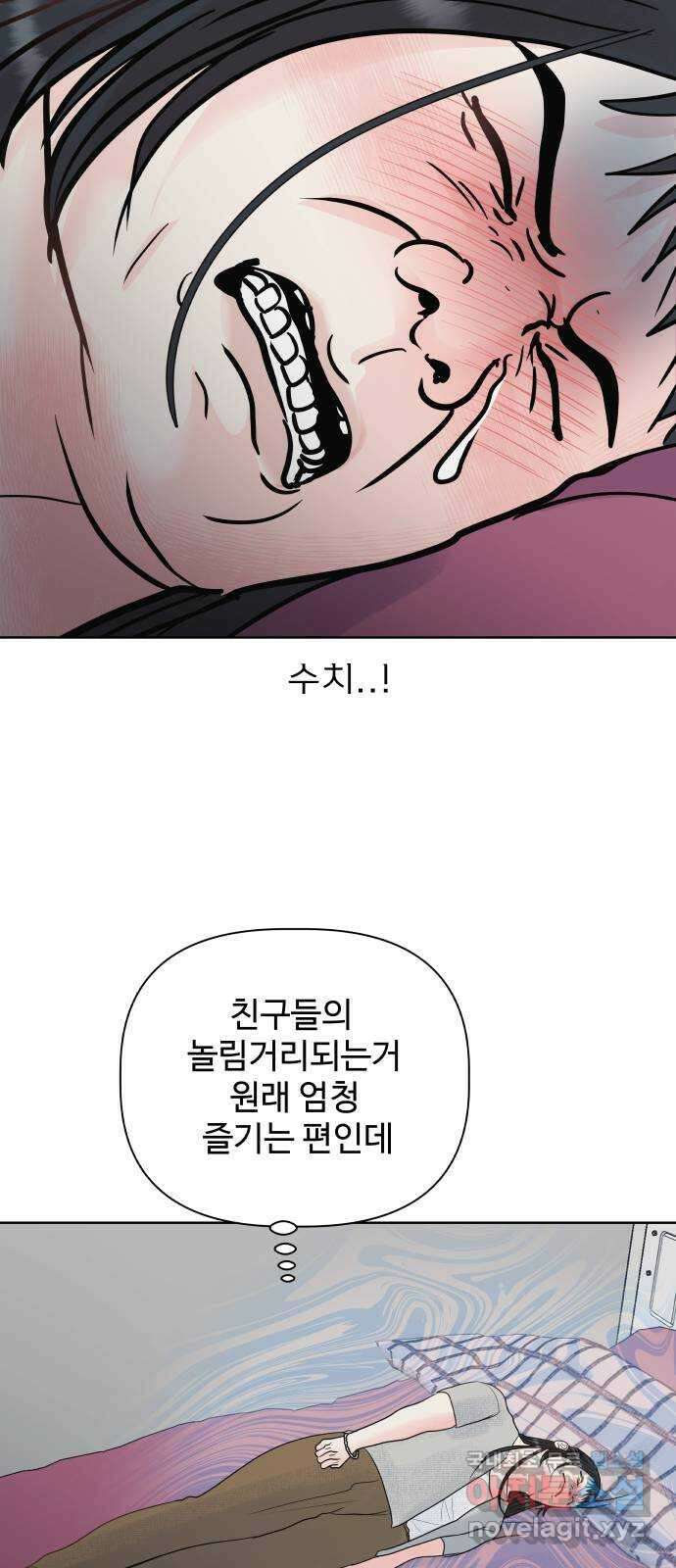 센스제로 23화 37
