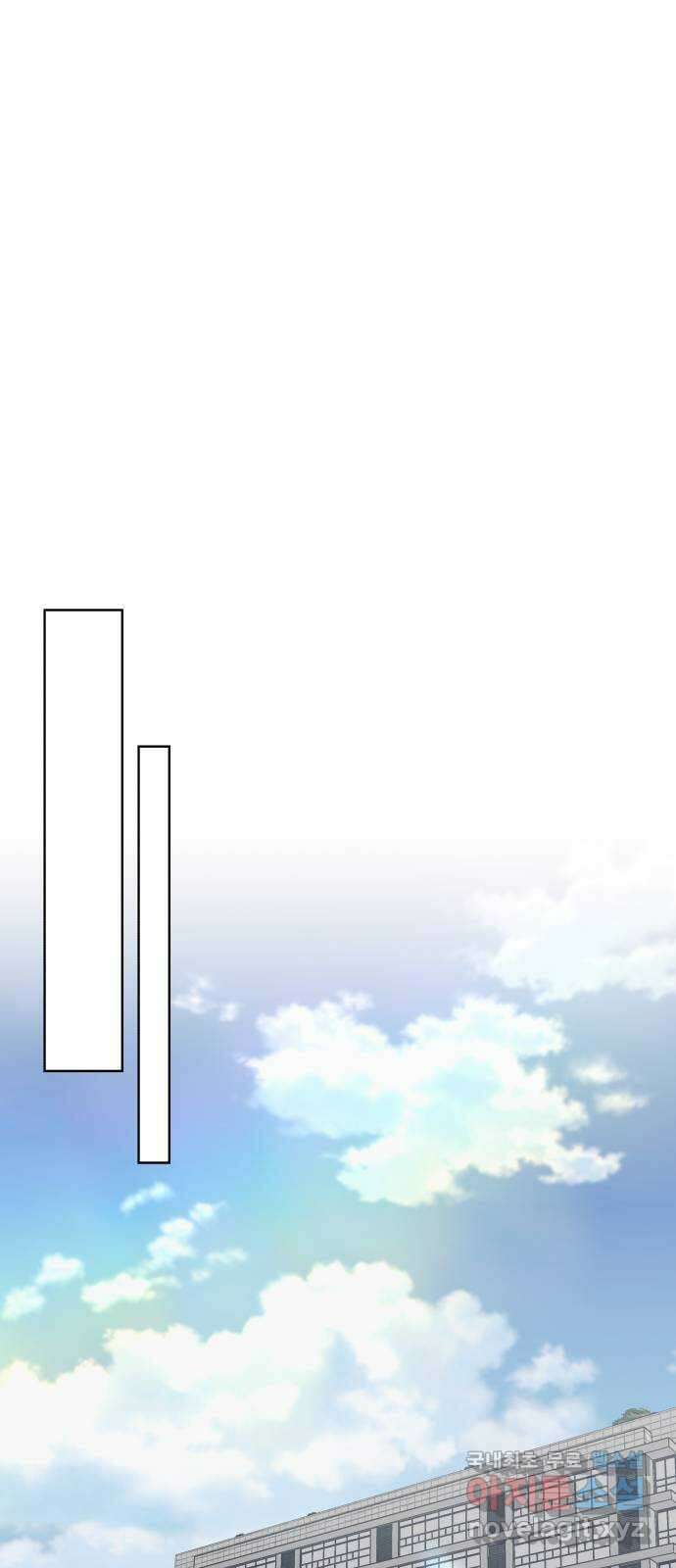 센스제로 23화 40
