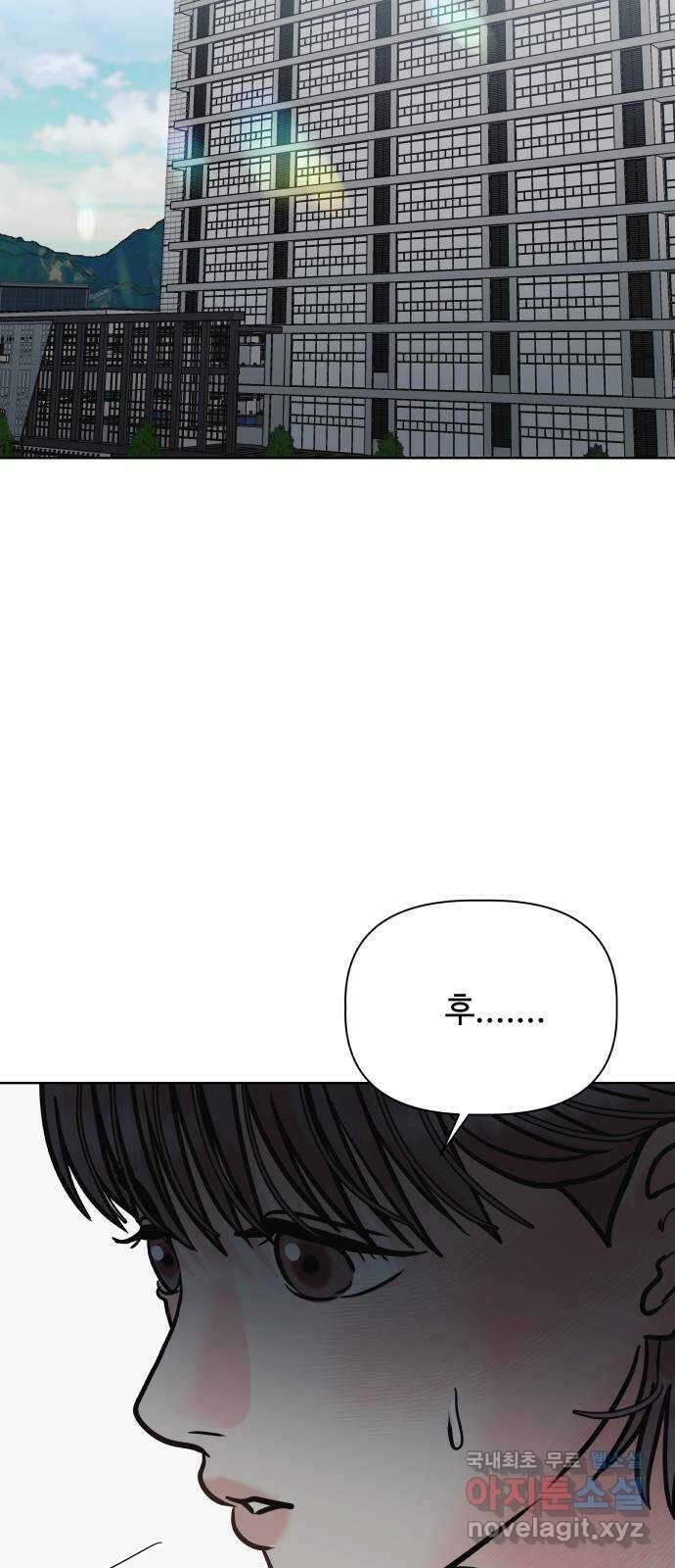 센스제로 23화 41