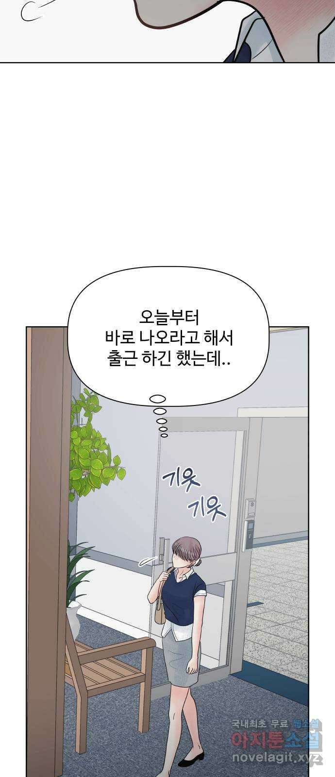 센스제로 23화 42