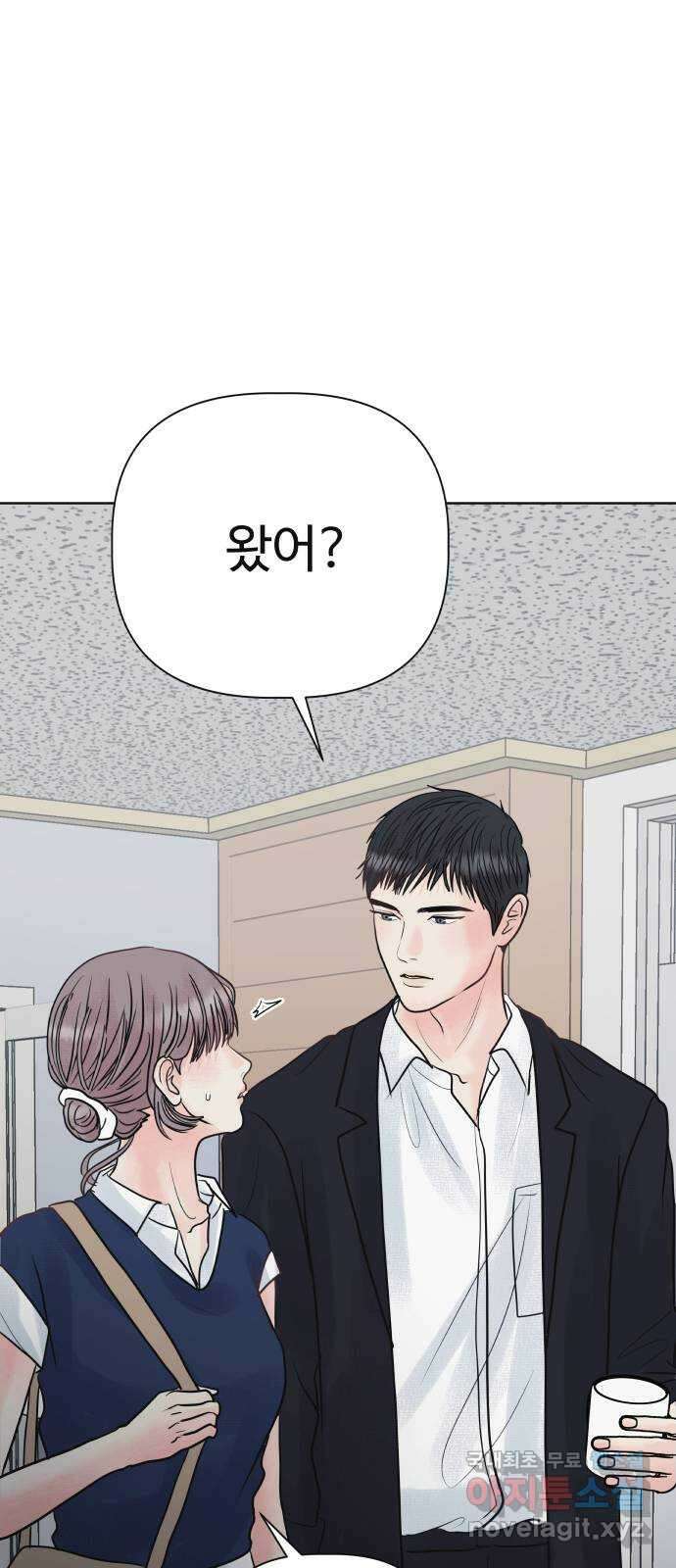 센스제로 23화 44