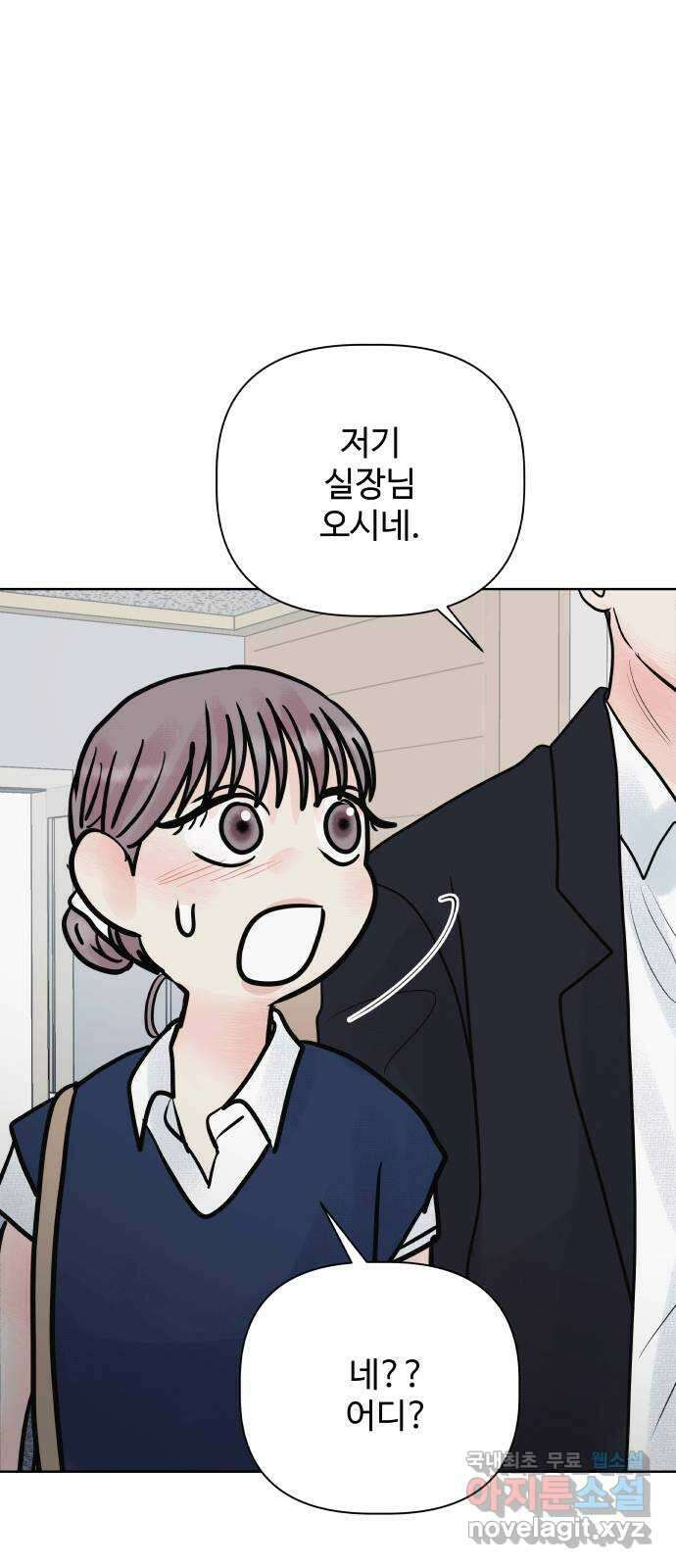 센스제로 23화 51