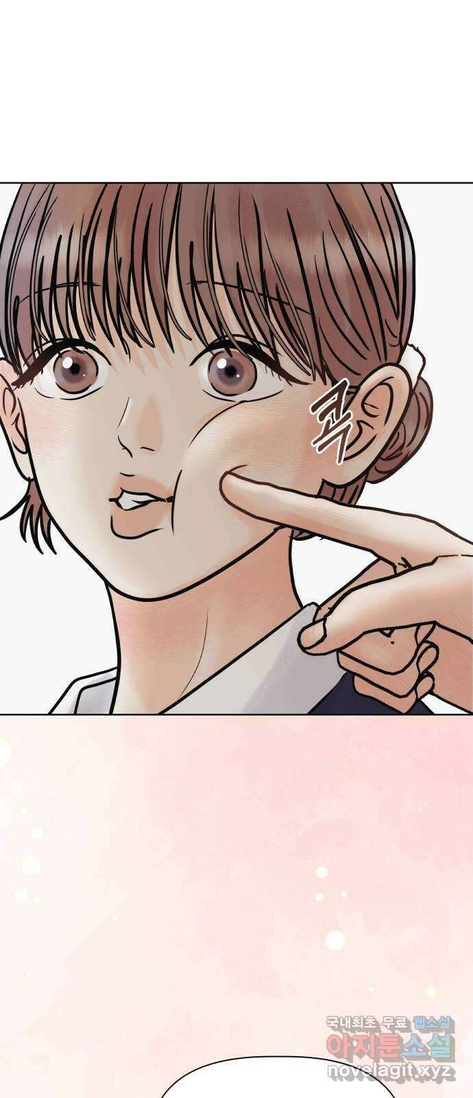센스제로 23화 52